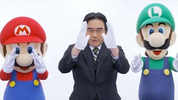 Iwata