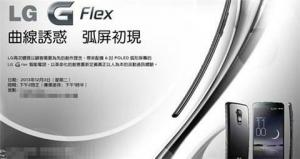Je oznámené medzinárodné uvedenie LG G Flex na trh
